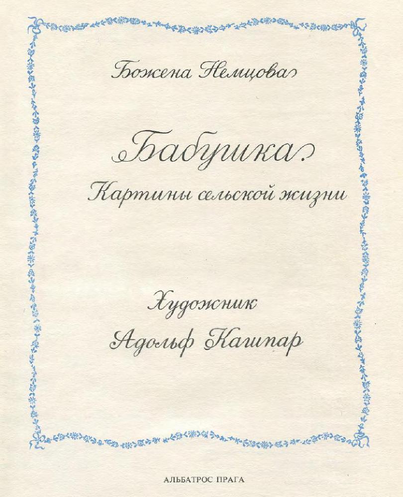 Бабушка img_0.jpeg