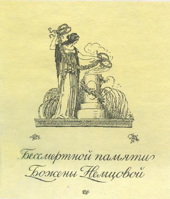 Бабушка img_1.jpeg