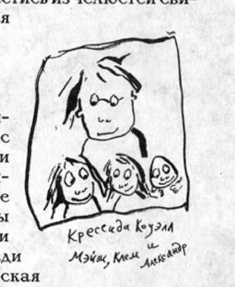Как перехитрить дракона _9.jpg