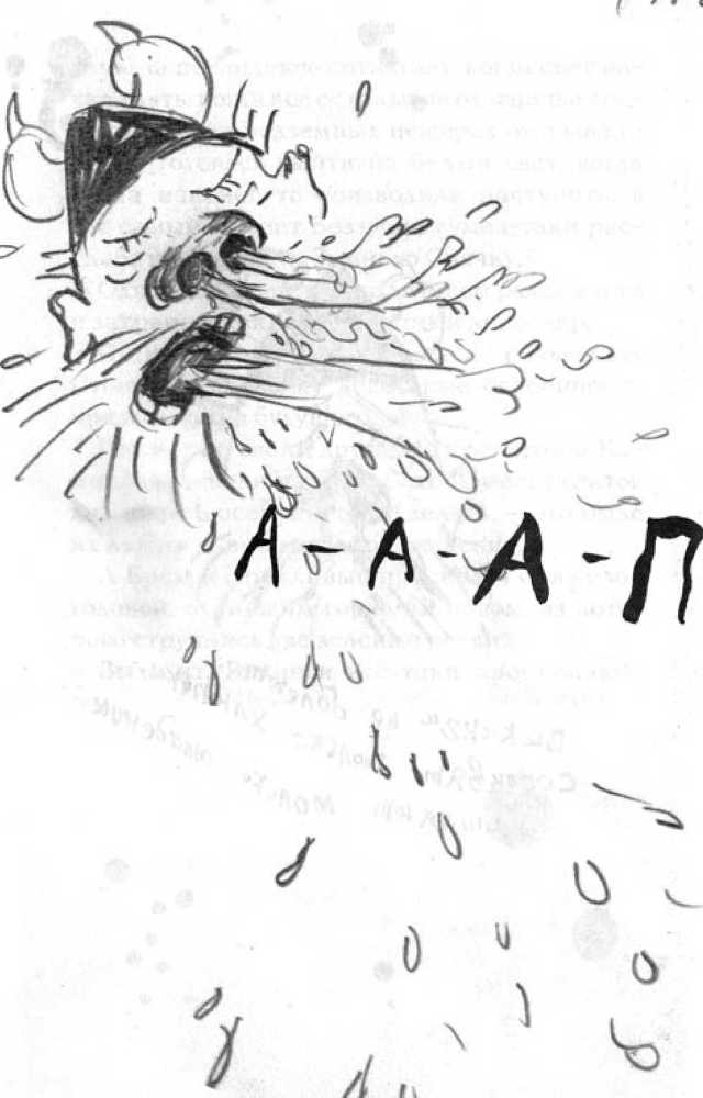 Как перехитрить дракона _104.jpg