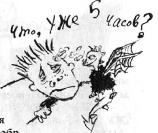 Как перехитрить дракона _48.jpg