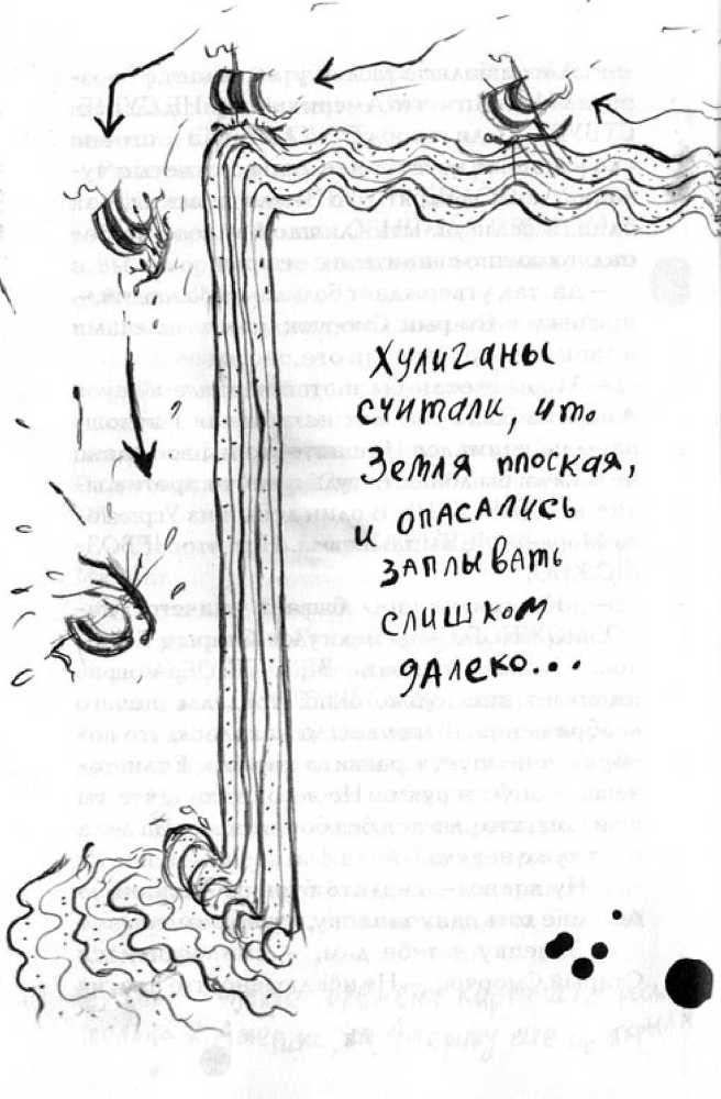 Как перехитрить дракона _65.jpg