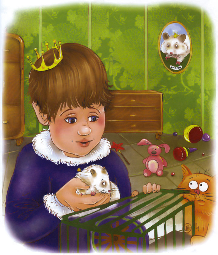 Морковка Семнадцатая (с илл.) _14.jpg