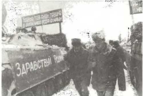 Вторжение. Неизвестные страницы необъявленной войны i_086.jpg