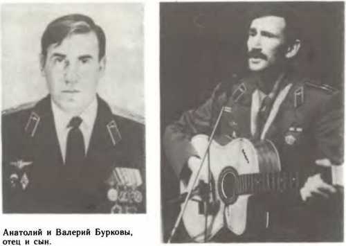 Вторжение. Неизвестные страницы необъявленной войны i_053.jpg