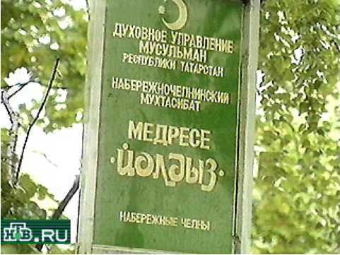 Ваххабизм в России. Теория и практика террора i_011.jpg