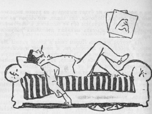 Собрание сочинений. т.1. i_028.jpg