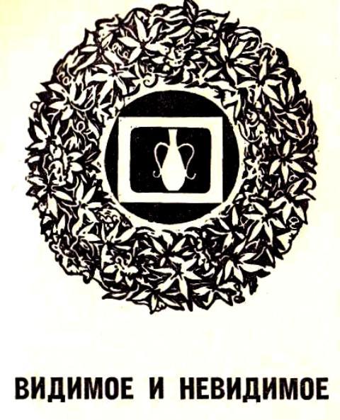 Девочка из книги отзывов i_003.jpg