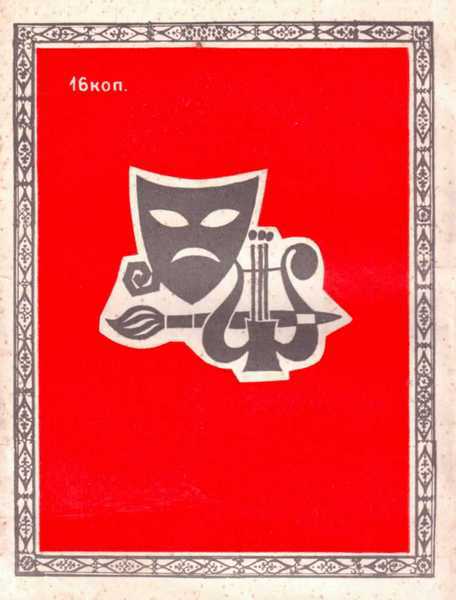 Девочка из книги отзывов i_005.jpg