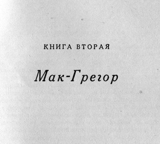 Дипломат _3.jpg