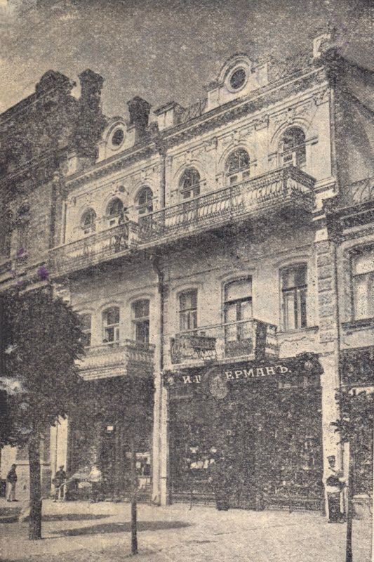«Глухой» фармацевт MagazinCukermana.jpg