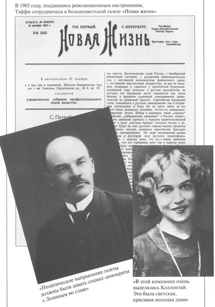 Моя летопись i_004.jpg