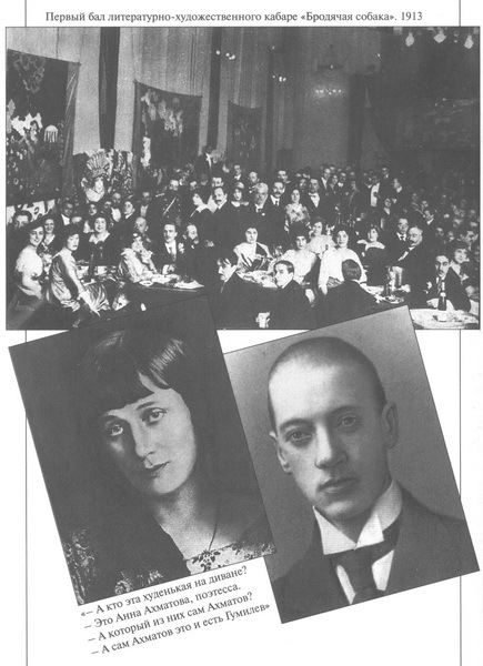 Моя летопись i_006.jpg