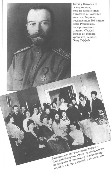 Моя летопись i_008.jpg