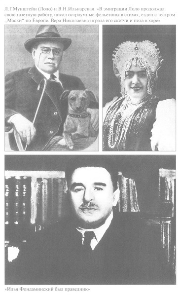 Моя летопись i_014.jpg