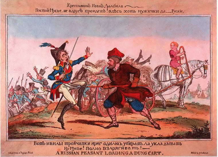 От Аустерлица до Парижа. Дорогами поражений и побед i_102.jpg