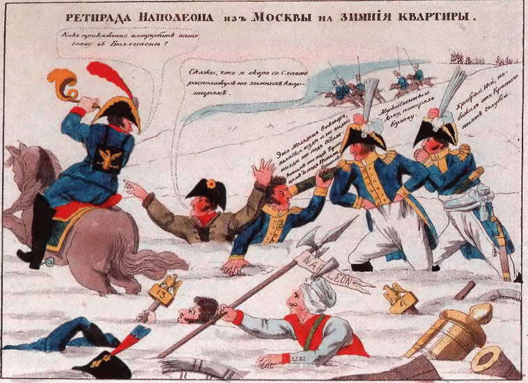 От Аустерлица до Парижа. Дорогами поражений и побед i_108.jpg