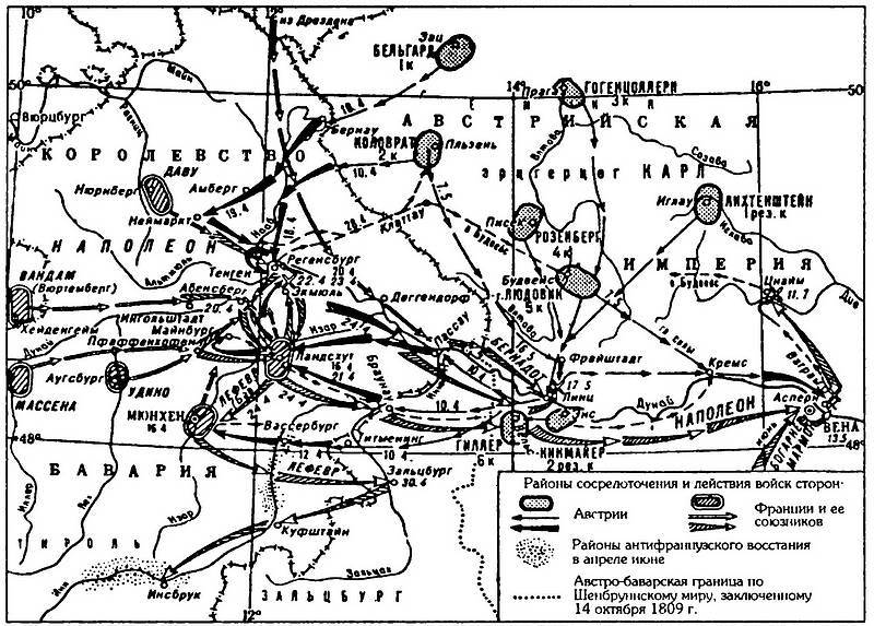 Шестьдесят сражений Наполеона i_051.jpg