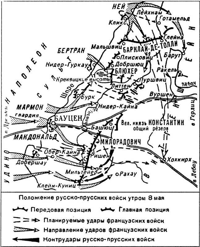 Шестьдесят сражений Наполеона i_075.jpg
