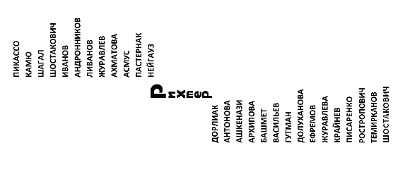 На виртуальном ветру i_001.png