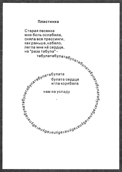 На виртуальном ветру i_015.jpg