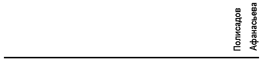 На виртуальном ветру i_037.png
