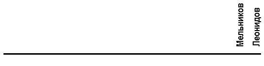 На виртуальном ветру i_040.png