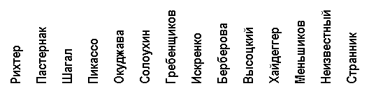 На виртуальном ветру i_058.png