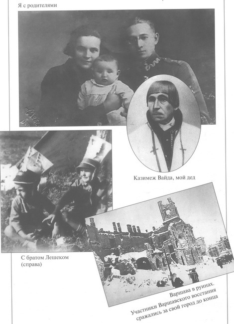 Кино и все остальное i_002.jpg