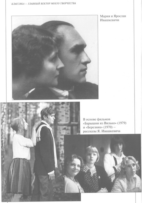 Кино и все остальное i_010.jpg