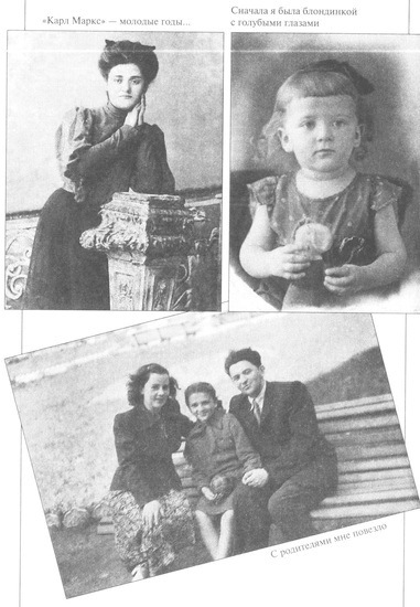 Любовь со второго взгляда i_002.jpg