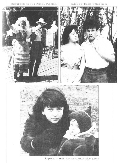 Любовь со второго взгляда i_003.jpg