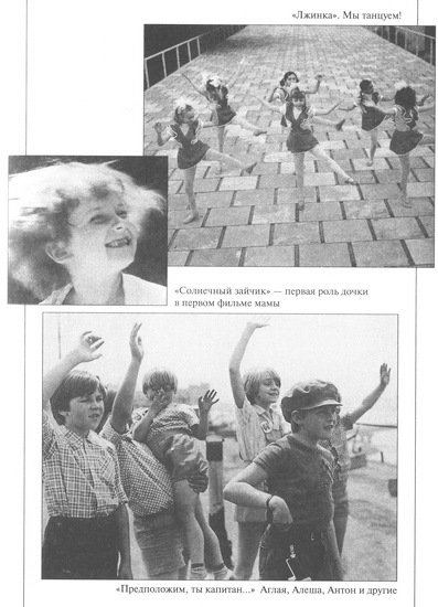 Любовь со второго взгляда i_005.jpg