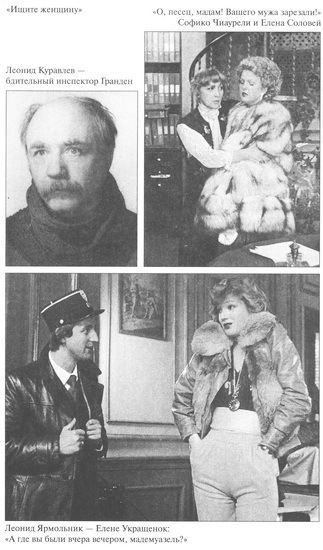Любовь со второго взгляда i_009.jpg