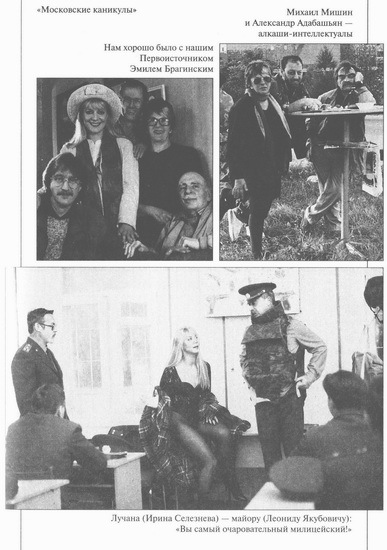 Любовь со второго взгляда i_015.jpg