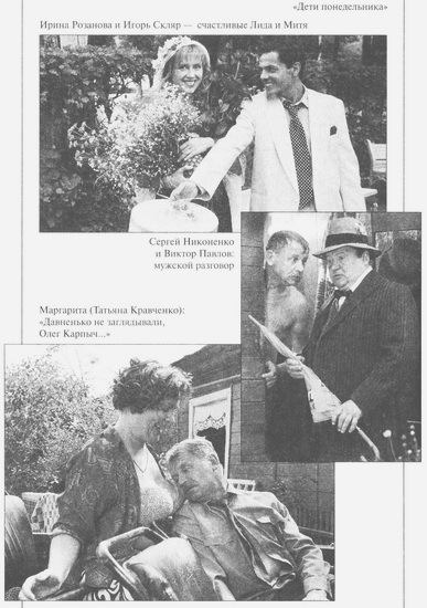 Любовь со второго взгляда i_016.jpg