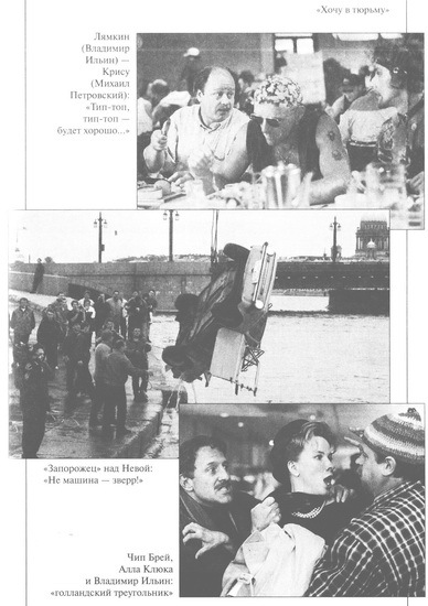 Любовь со второго взгляда i_017.jpg