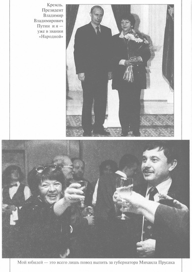 Любовь со второго взгляда i_022.jpg
