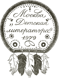 Ищи на диком берегу img03.png