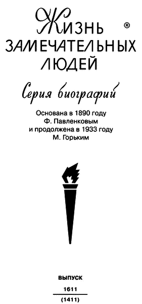 Дарвин i_002.png
