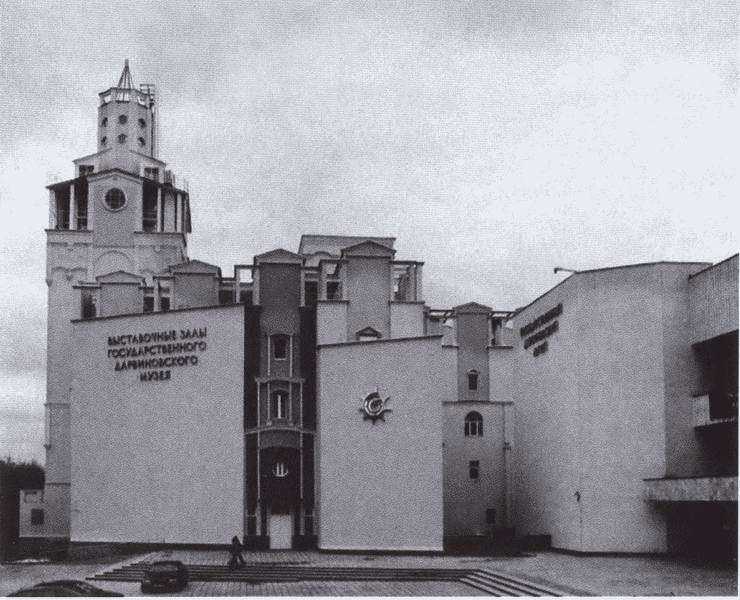 Дарвин i_058.jpg