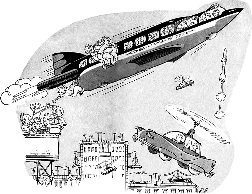 Тяпа, Борька и ракета i_083.png