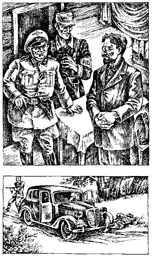 Тайна одной башни (сборник) i_005.png