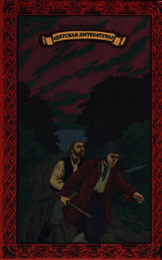 Белая кокарда cover2.jpg