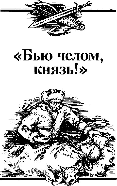 Копия Афродиты (повести) i_005.png