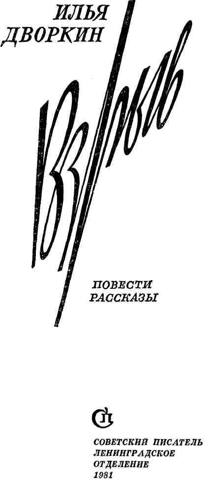 Взрыв img_2.jpeg