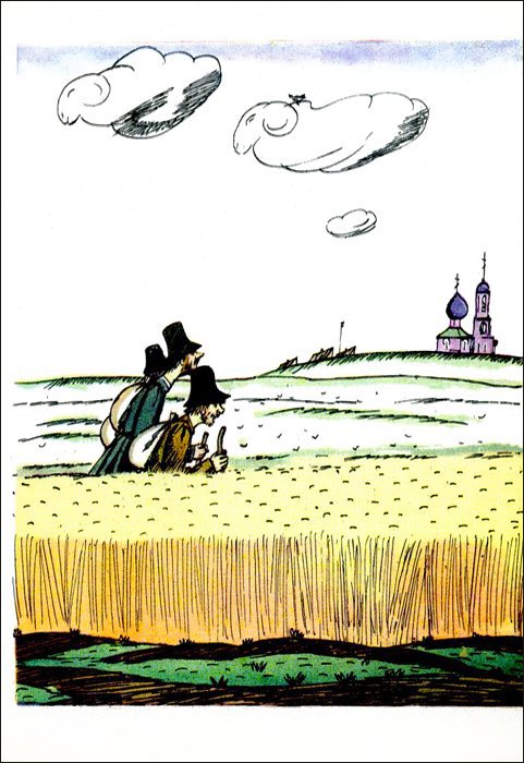Левша i_006.jpg