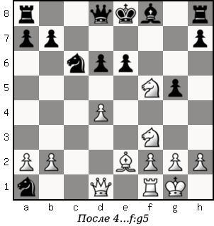 Дао шахмат. 200 принципов изменить вашу игру p064_2.png