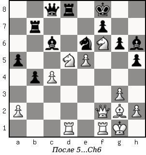 Дао шахмат. 200 принципов изменить вашу игру p132_2.png
