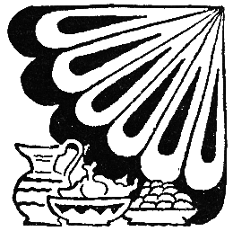 Бразильские сказки и легенды _014.png